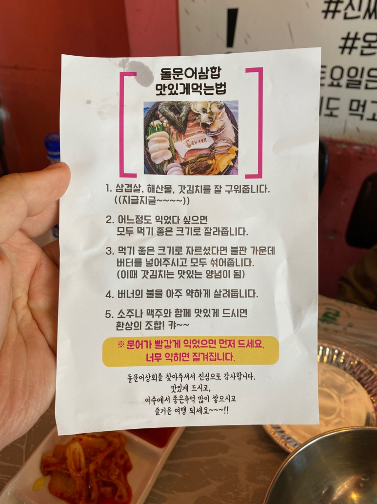 전남상회 이미지