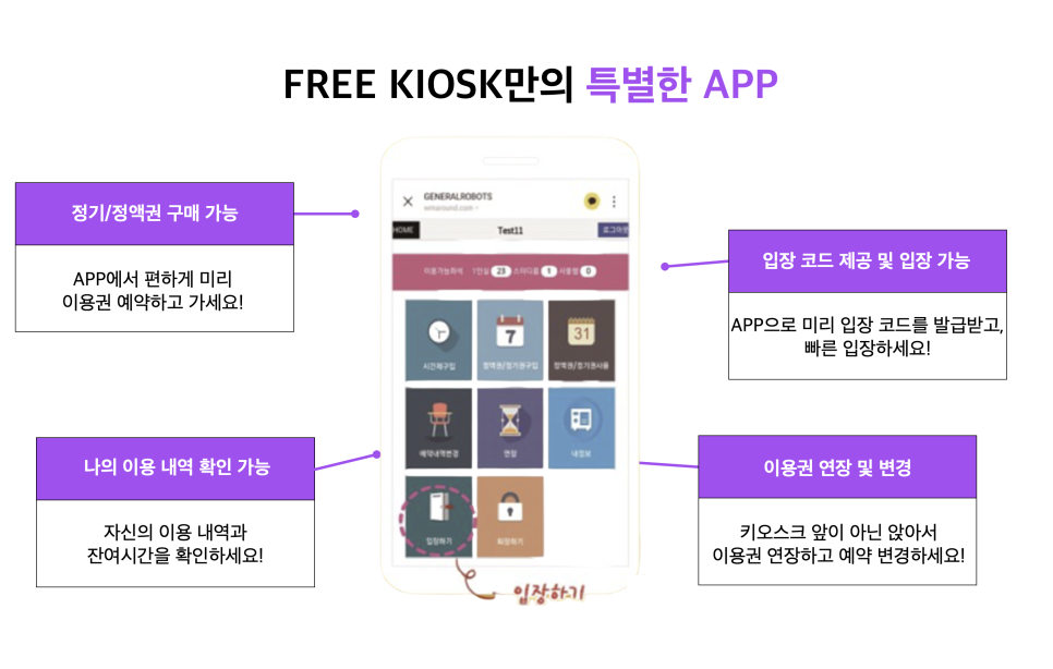 꿈공스터디카페전주 이미지