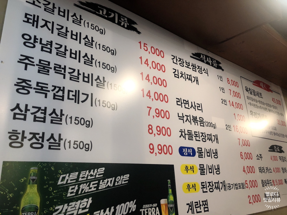 (주)육칠팔 이미지