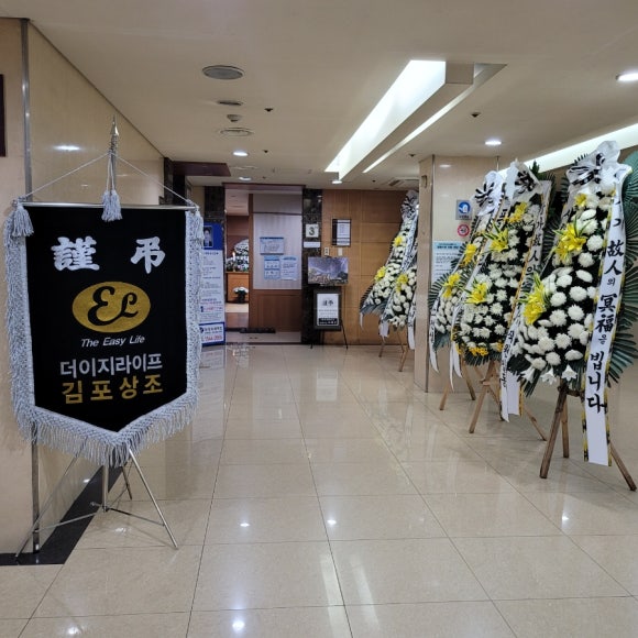 장례다이렉트 이미지