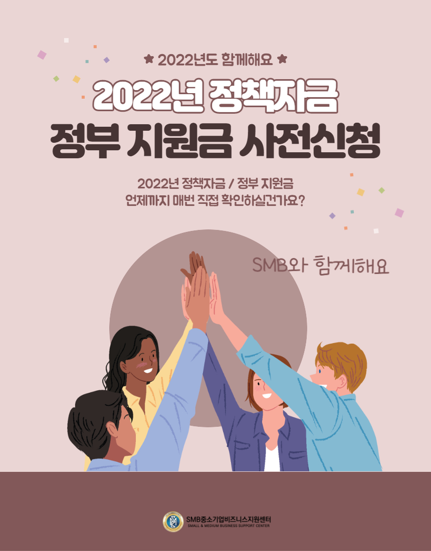 비지니스서포트센터 이미지