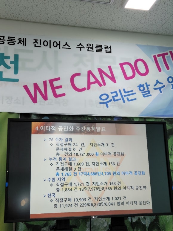 진이어스 이미지