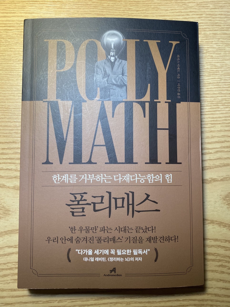 다능서적 이미지