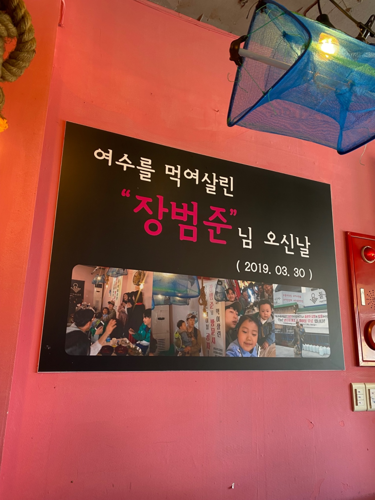 전남상회 이미지
