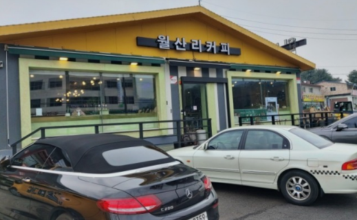 컴인워시화도 이미지