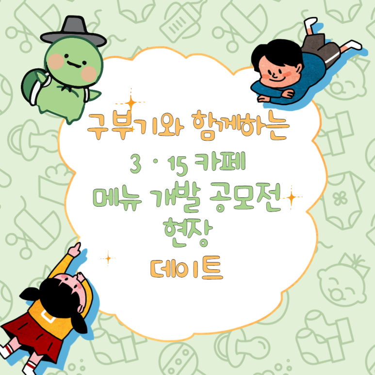 어울림하늘카페 이미지