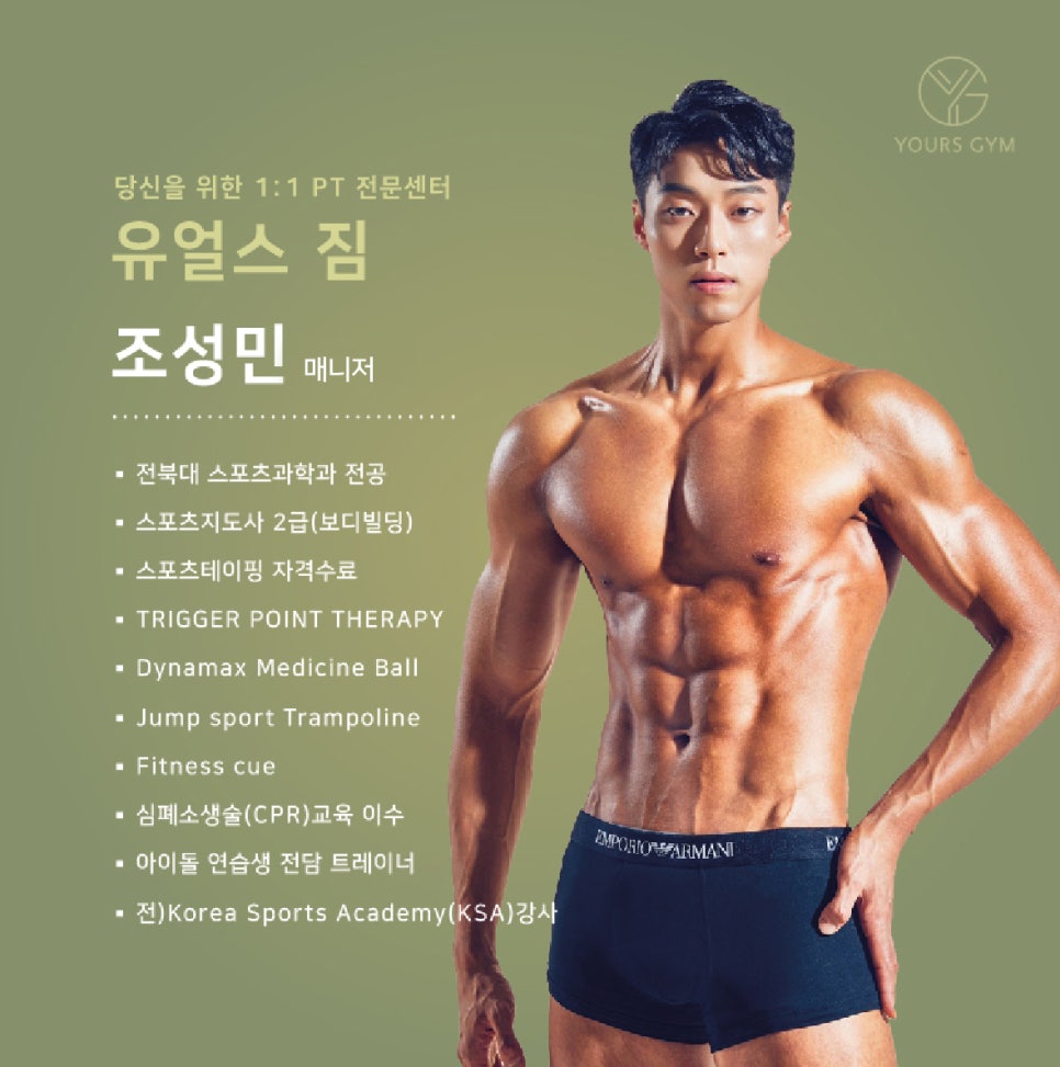 유얼스 이미지