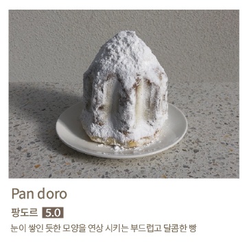 바질살롱 이미지