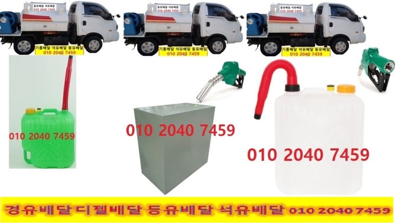 길배달 이미지
