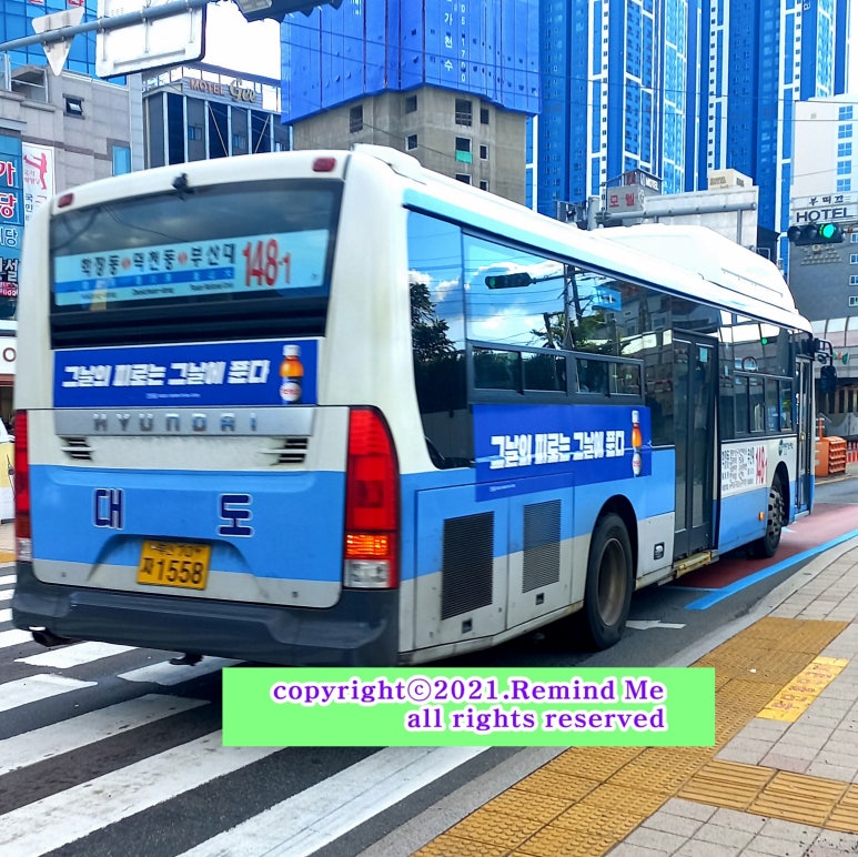 반도자동차공업 이미지
