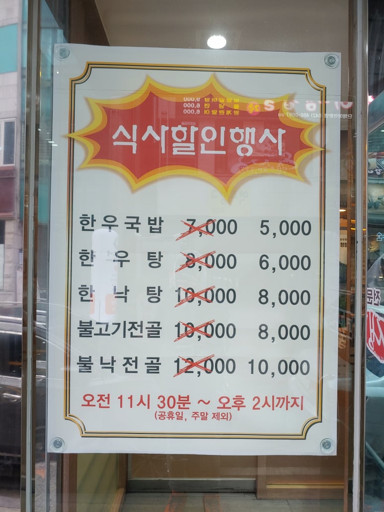 정성한우 이미지