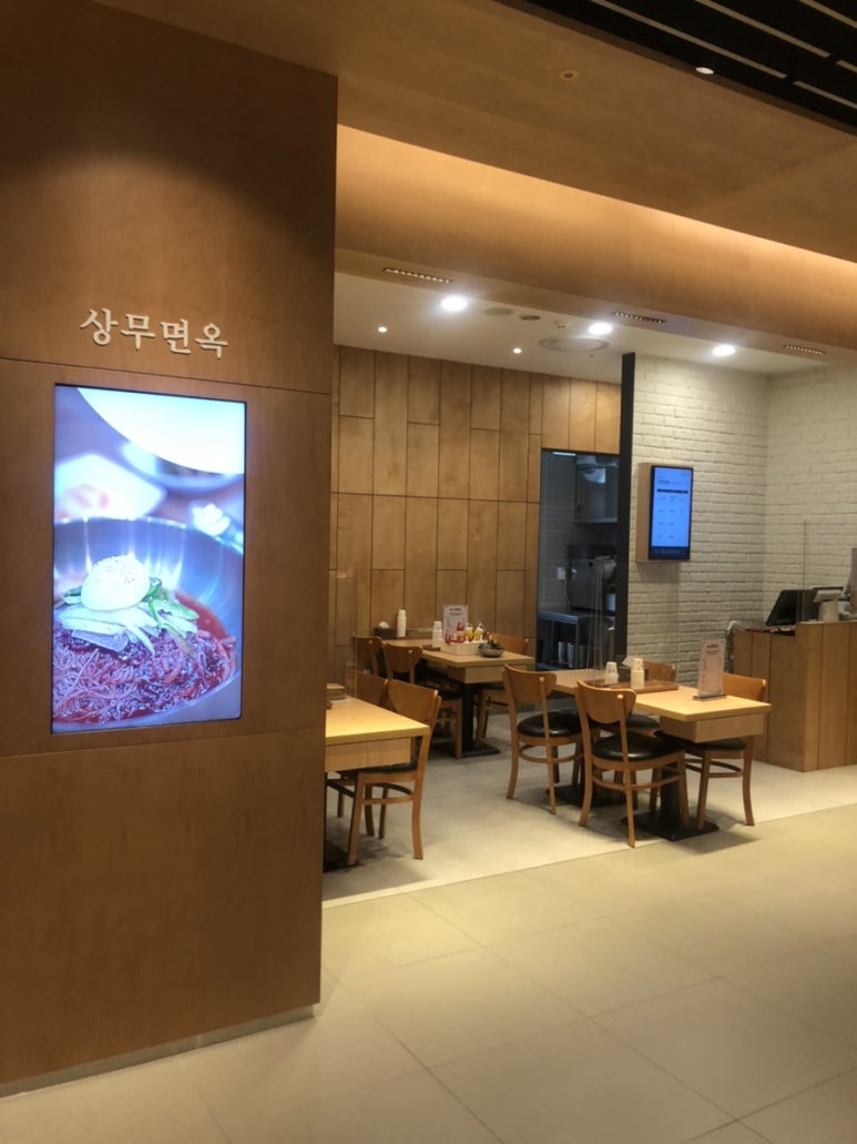상무면옥 이미지