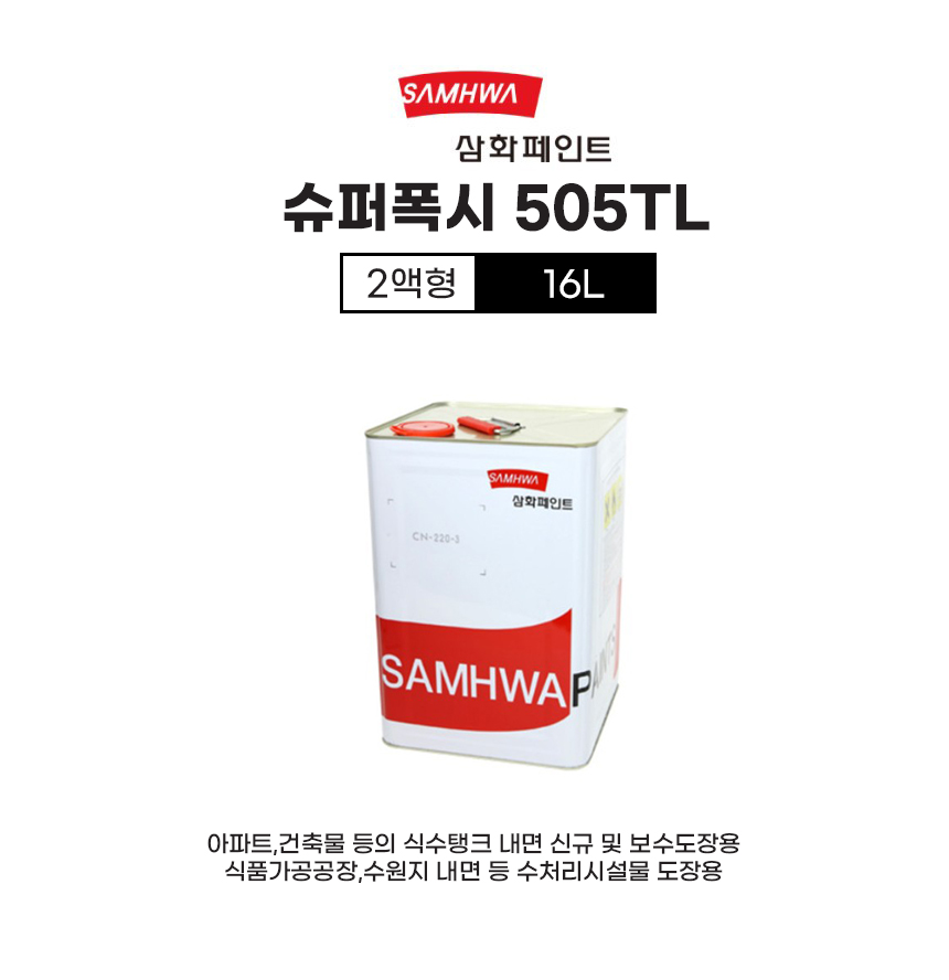 수원지슈퍼 이미지