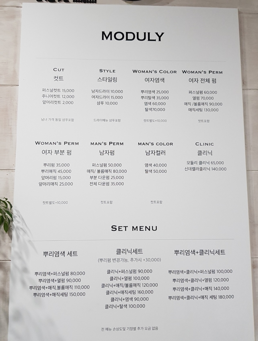 모둘리 이미지