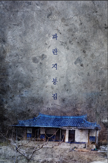 셜록홈즈대전 이미지