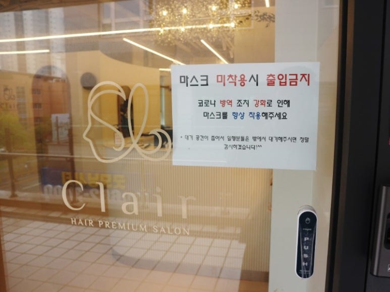 굿모닝헤어시티 이미지