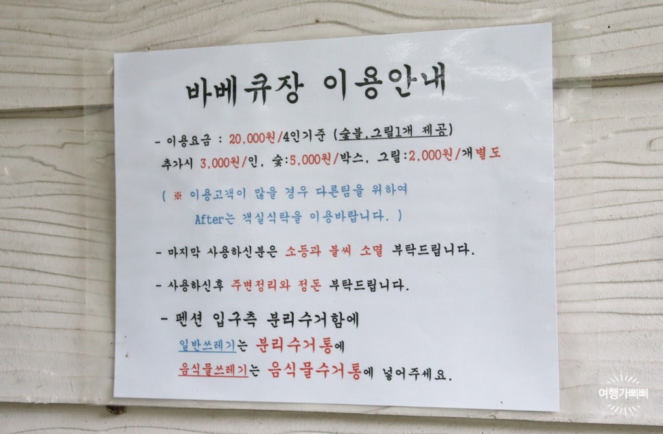 동가래별빛 이미지
