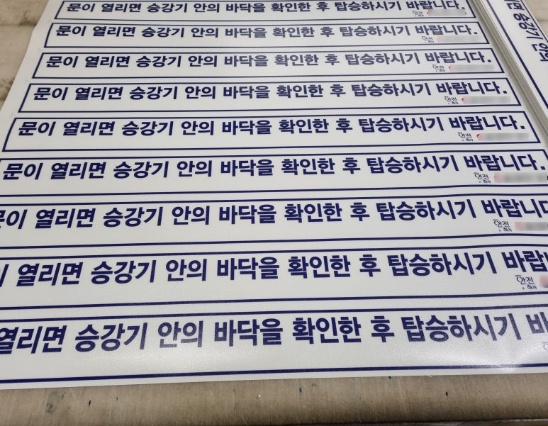 조은이디앤피 이미지