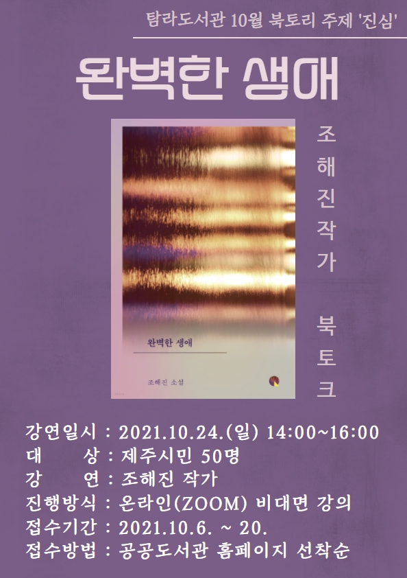 연동탐라 이미지