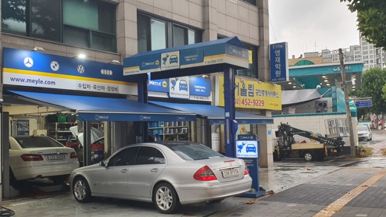 패밀리카센타 이미지