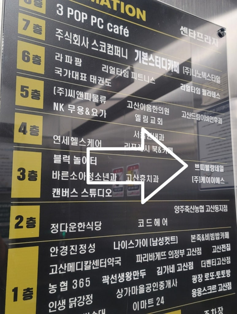쁘띠블랑네일 이미지
