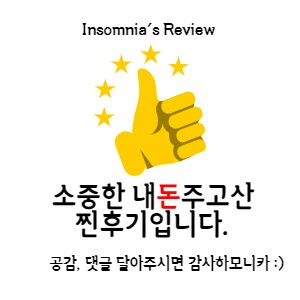 메리수인 이미지