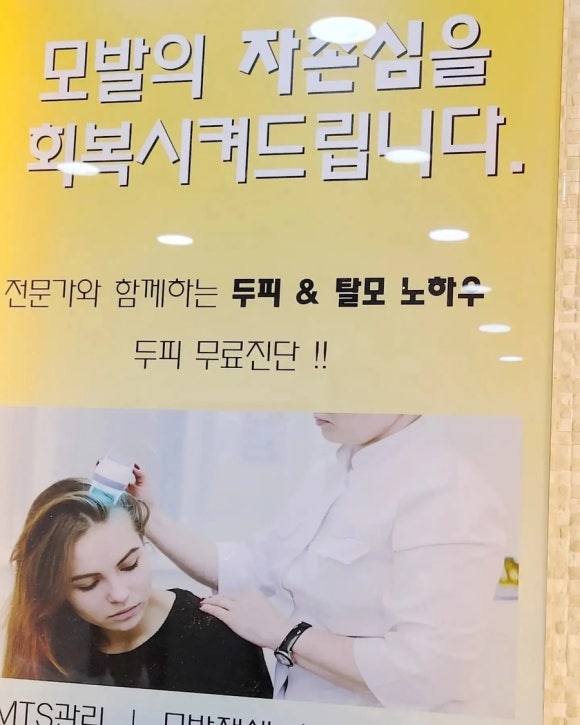 뉴크레용헤어 이미지