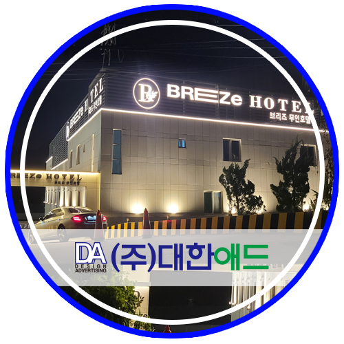 함안광고기획 이미지