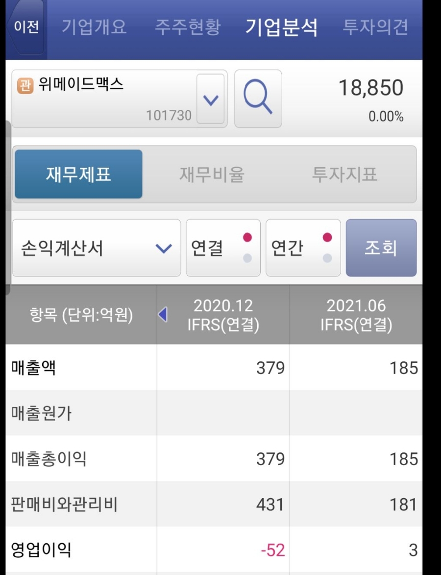 (주)짐글로벌 이미지