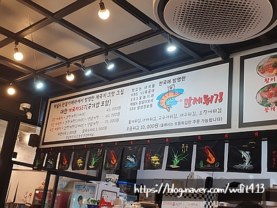 튀김친구들 이미지