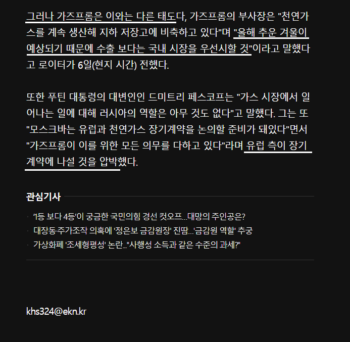 장사가스 이미지