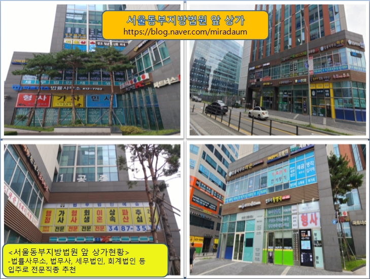 동부세무회계사무소 이미지