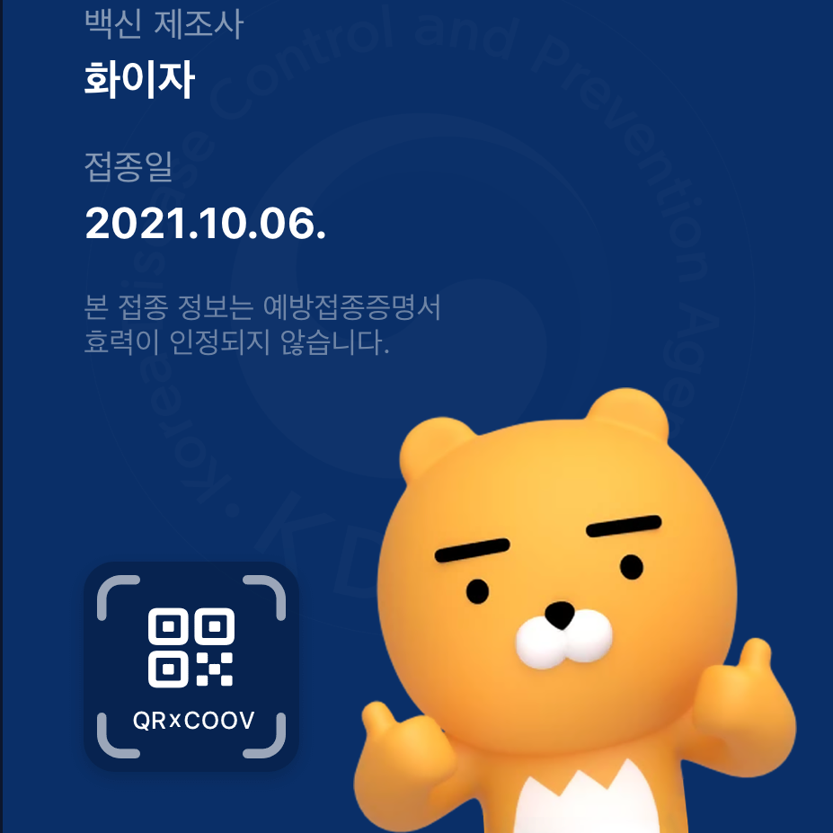 (주)태산유통 이미지