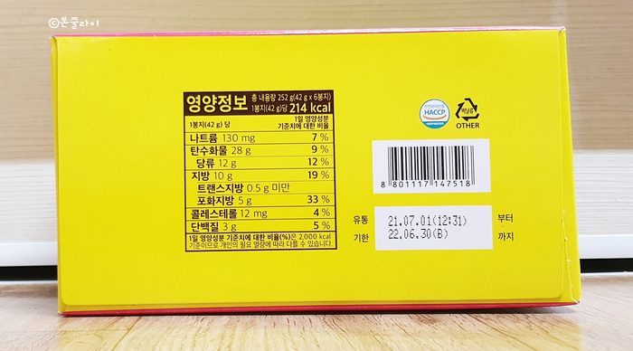 (주)오리온제4청주공장 이미지