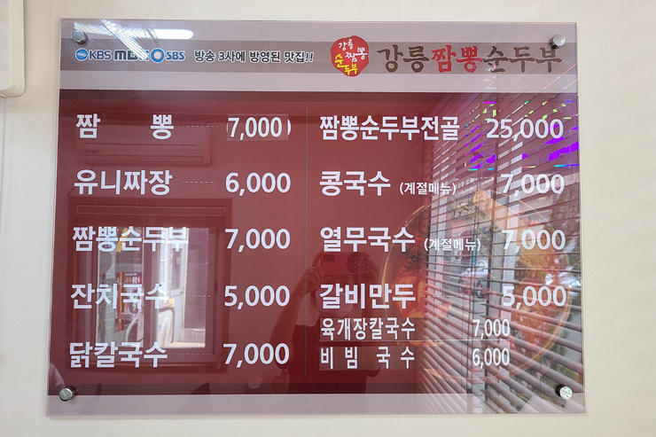 외할매국시 이미지