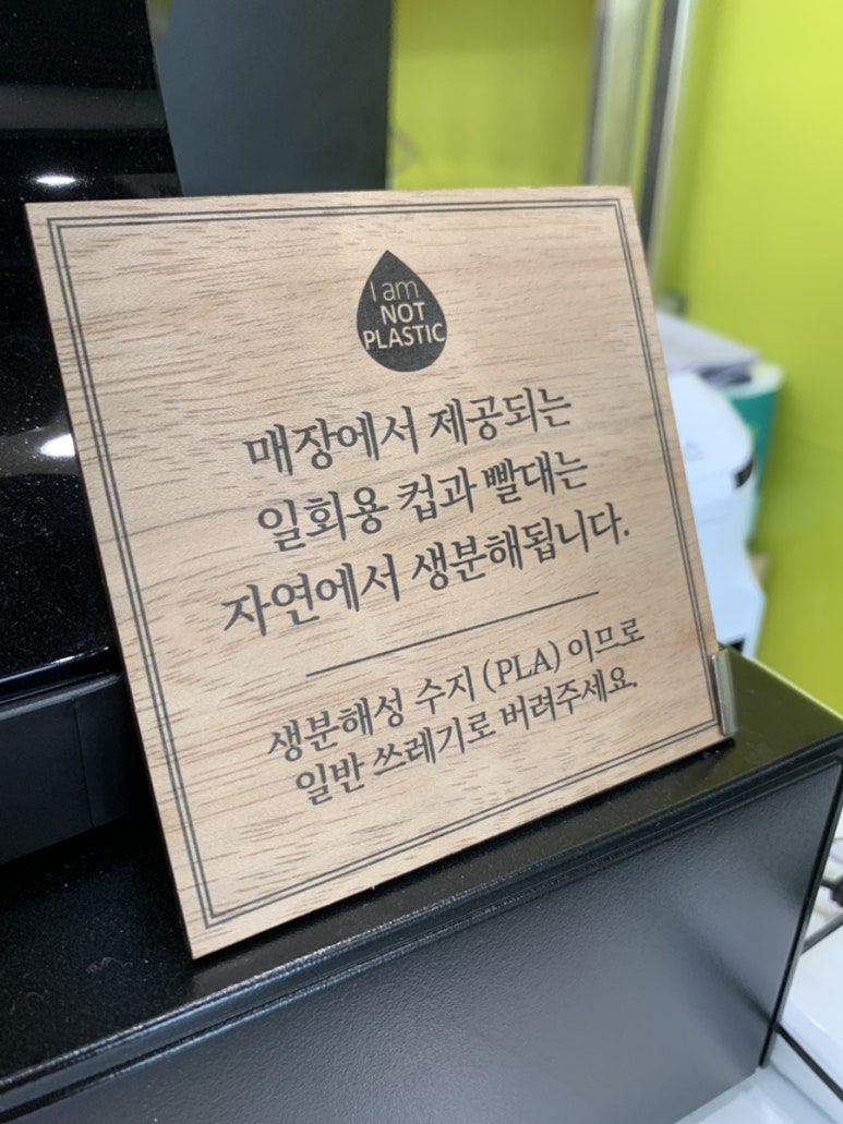 스멜스라이크브레드(smells like bread) 이미지