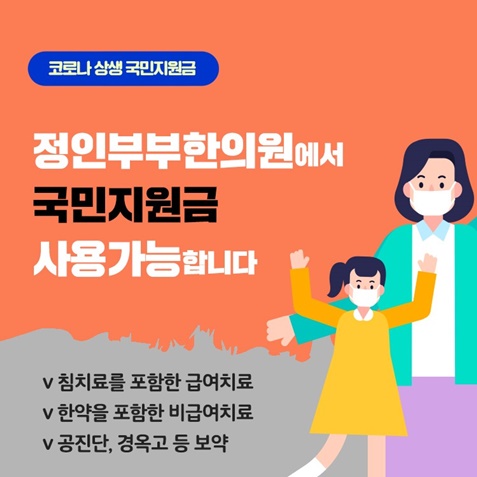 정인미용실 이미지