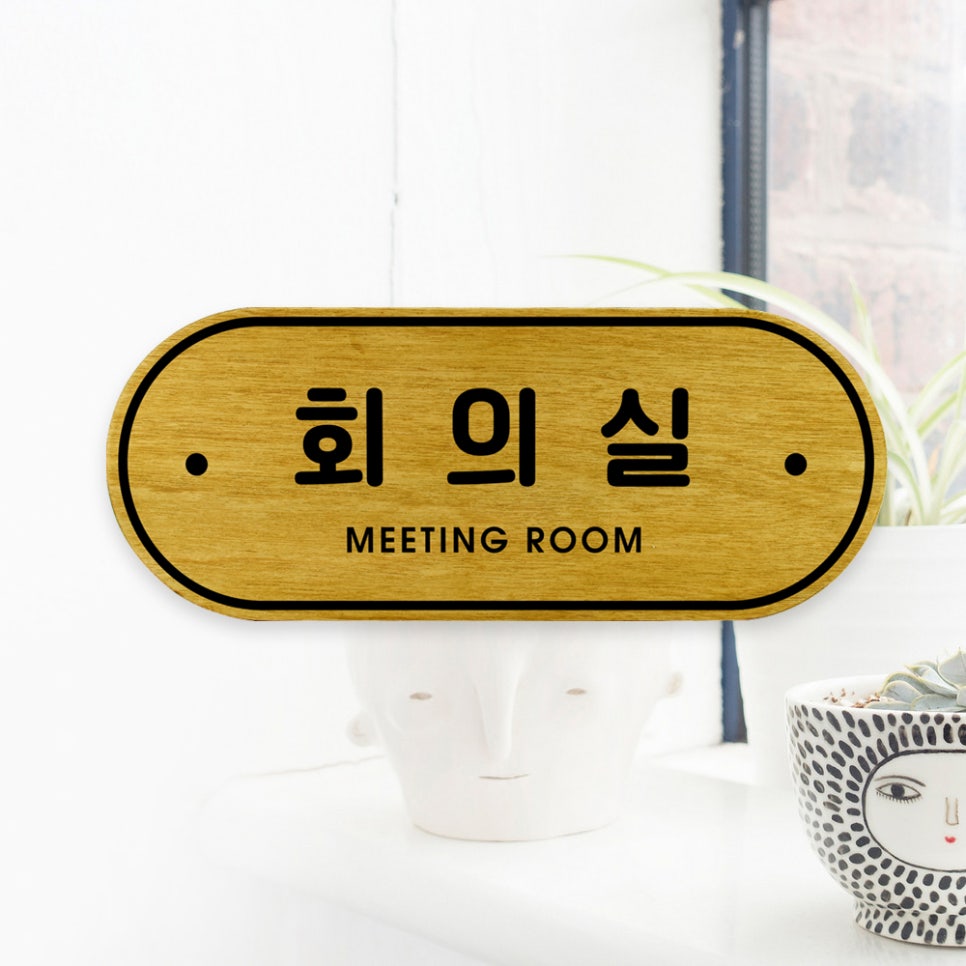우드앤사인 이미지