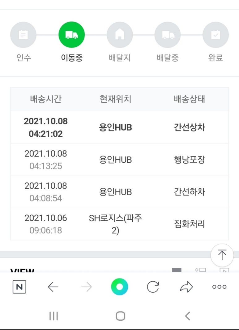로지스킹 이미지