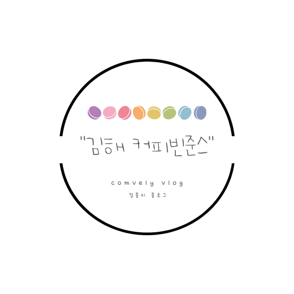 커피빈주 이미지