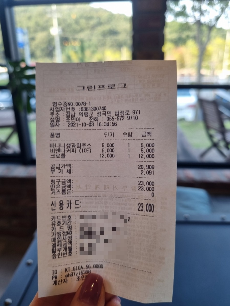 카페그린 이미지