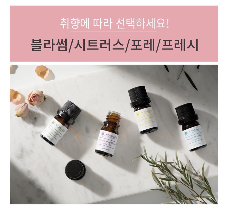 어썸프레시 이미지