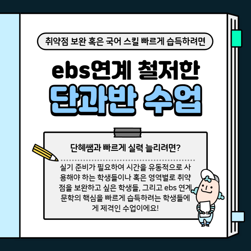 단혜 이미지