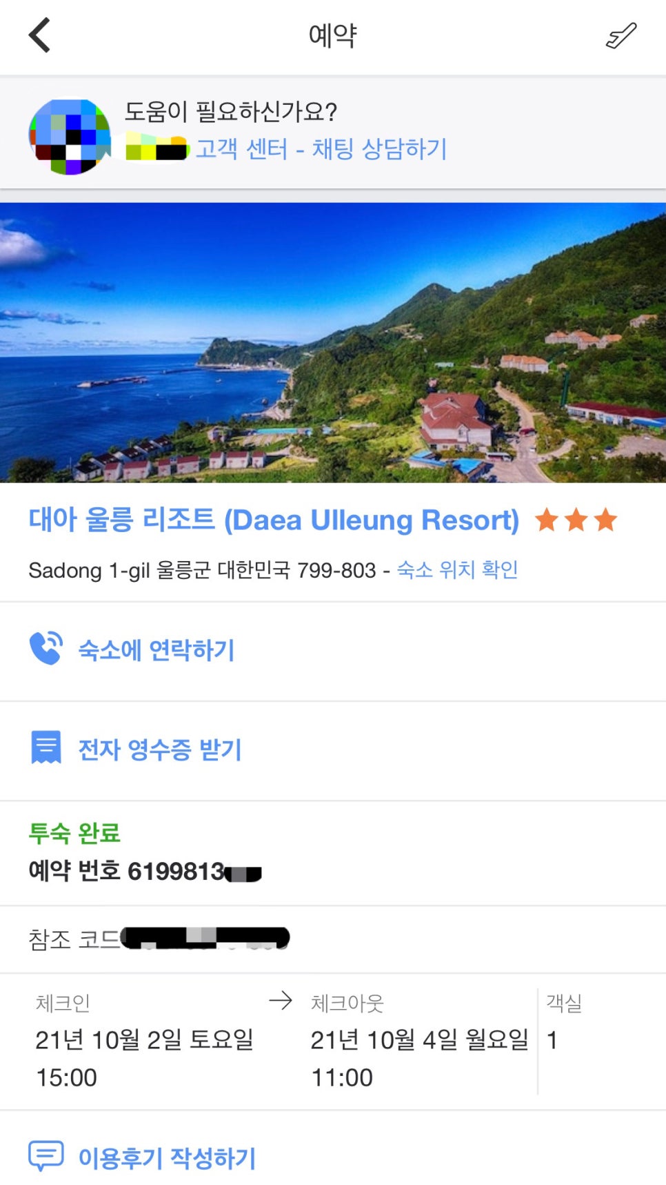 대아조명 이미지