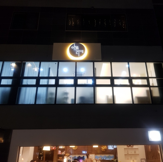 빌라드876 이미지