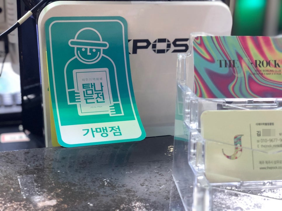 제이락볼링클럽 이미지