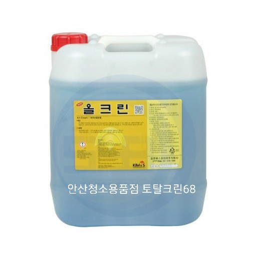 토탈크린68 이미지