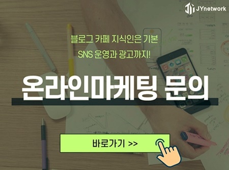 제이와이커뮤니케이션 이미지