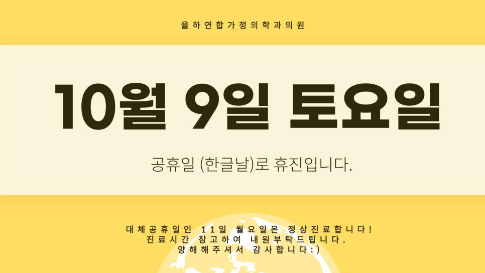 임가정의학과의원 이미지