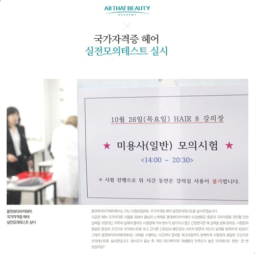 청구헤어 이미지